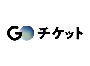 GOチケット